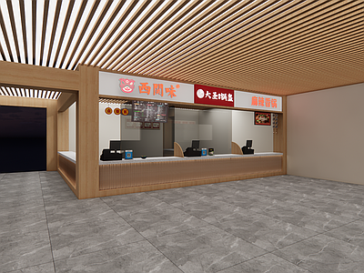 现代快餐店 小吃档口
