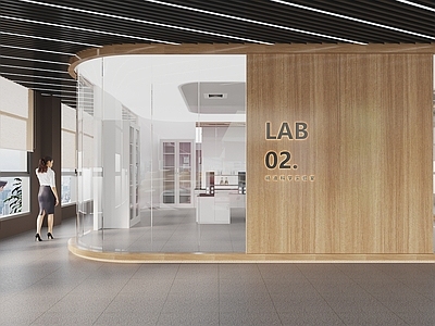 现代精油实验室