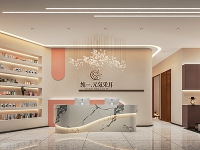 现代采耳头疗SPA店 接待大厅 前台 美容院接待大厅