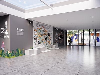 现代社区展厅 文化展厅