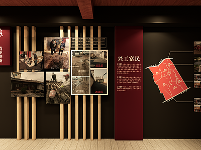 新中式党建展厅 乡村振兴展馆 村史馆
