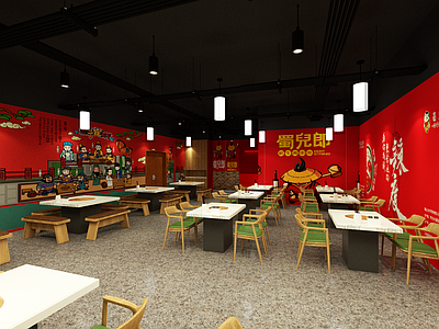现代火锅店