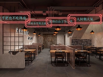 工业风火锅店