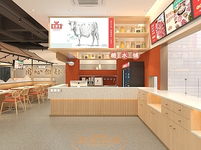现代潮汕牛肉火锅店