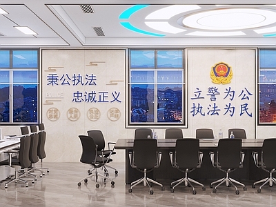 现代指挥中心 会议室