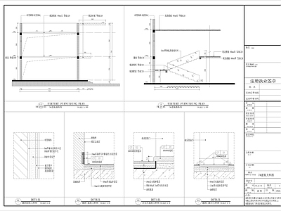 工业区办公楼建筑施工图 工业建筑