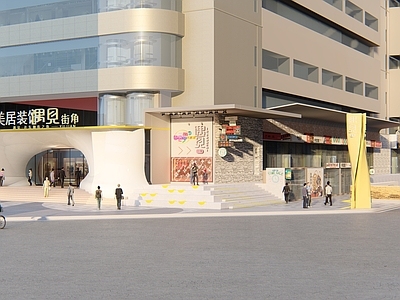 现代商业街改造 商业街改造