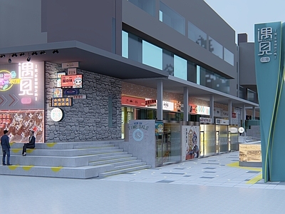 现代商业街 街道景观改造 小吃街景观 店招招牌
