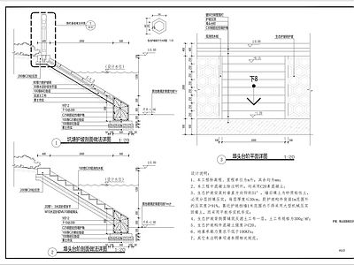 坑塘护坡提升施工图