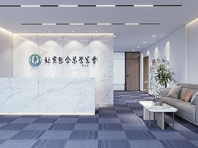 现代办公司前台 休闲区 茶水间