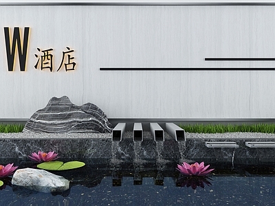新中式假山水景 池 景墙 荷花