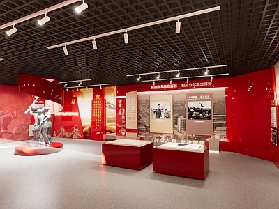 现代党建展厅