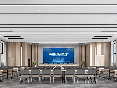 现代报告厅