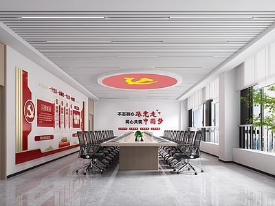 现代党建会议室 间