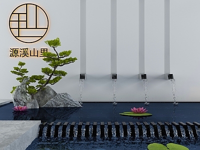 新中式假山水景 池 石头雕塑 景墙 荷花 造景树