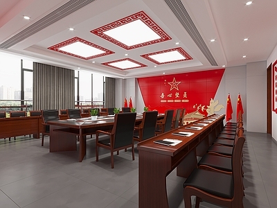 现代党建会议室