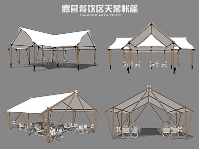 现代露营帐篷 露营天幕 帐篷 露营区 网红营地