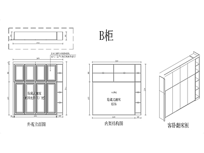 拆单隐藏式翻床施工图