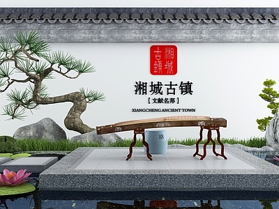 新中式庭院水景小品 枯山水石 池 景墙 荷花 造景树