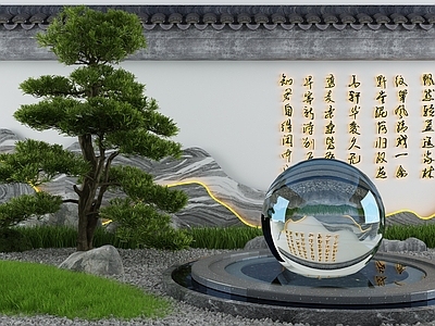 新中式庭院水景小品 枯山水石 池 景墙 造景树