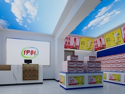 现代商店