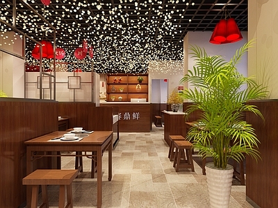 新中式火锅店