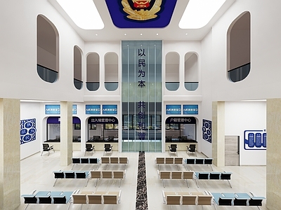 现代公安局办事大厅