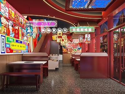现代国潮风火锅店