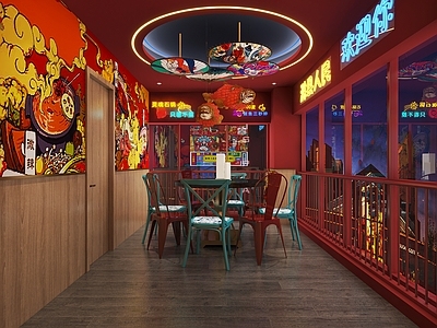 现代国潮风火锅店