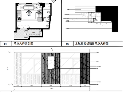 办公休闲区平面节点大样图
