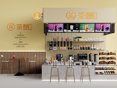 现代奶茶店 收银台 水吧台 咖啡机