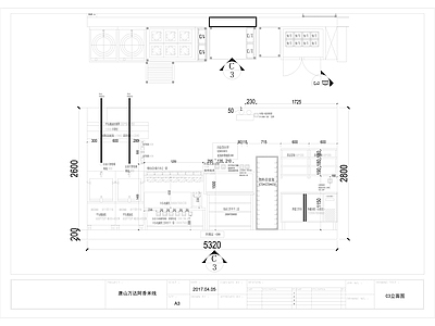 唐山万达阿香米线 立面图