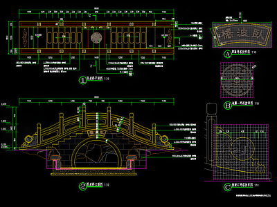 仿古石拱桥节点施工图 景观小品