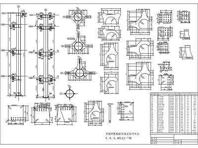 建筑CAD施工详图 施工图 建筑通用节点