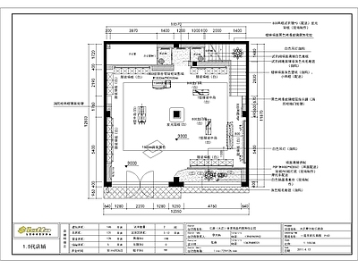 大庆摩尔街乐途两层 施工图