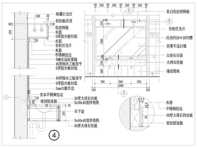 卫生间台盆 镜面装修详图 施工图