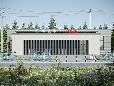 现代公共厕所建筑 小公建