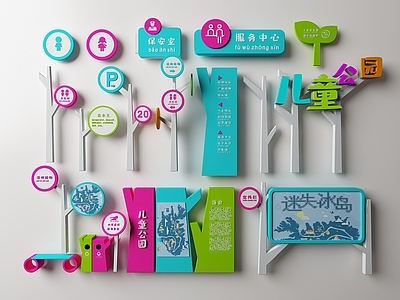 现代景区公园指示牌 景区公园导视系统 景区公园标识标牌 景区公园导视牌