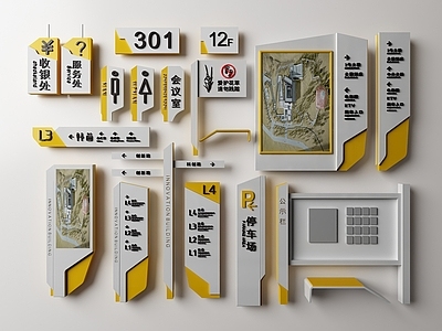 现代商场商业指示牌 商场商业导视系统 商场商业标识标牌 商场商业导视牌
