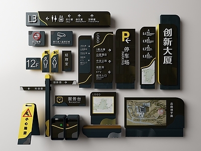 新中式房地产指示牌 房地产楼盘导视系统 房地产标识标牌 房地产导视牌
