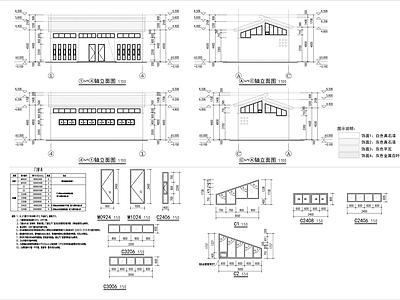 公共厕所建筑施工图
