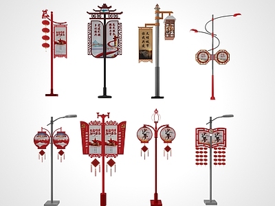 现代路灯 路灯