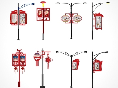现代路灯 路灯