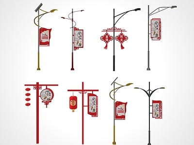 现代路灯 路灯