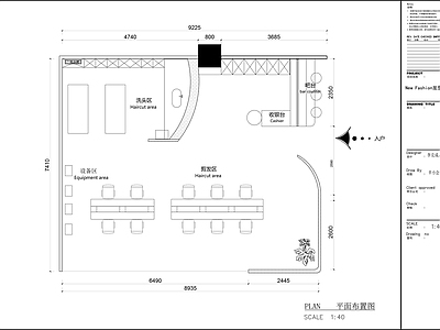 现代商场理发店施工图