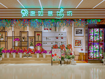 现代花店