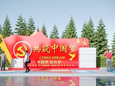 现代党建城市雕塑 党建雕塑