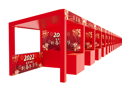 现代摊位 商业外摆 年货摆摊