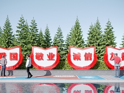 现代党建雕塑