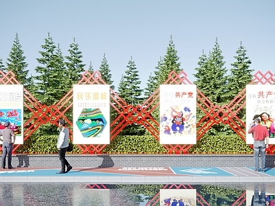 现代党建城市雕塑 党建雕塑